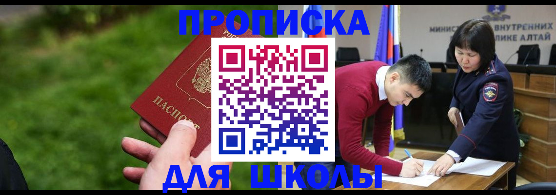 регистрация в Камчатской области